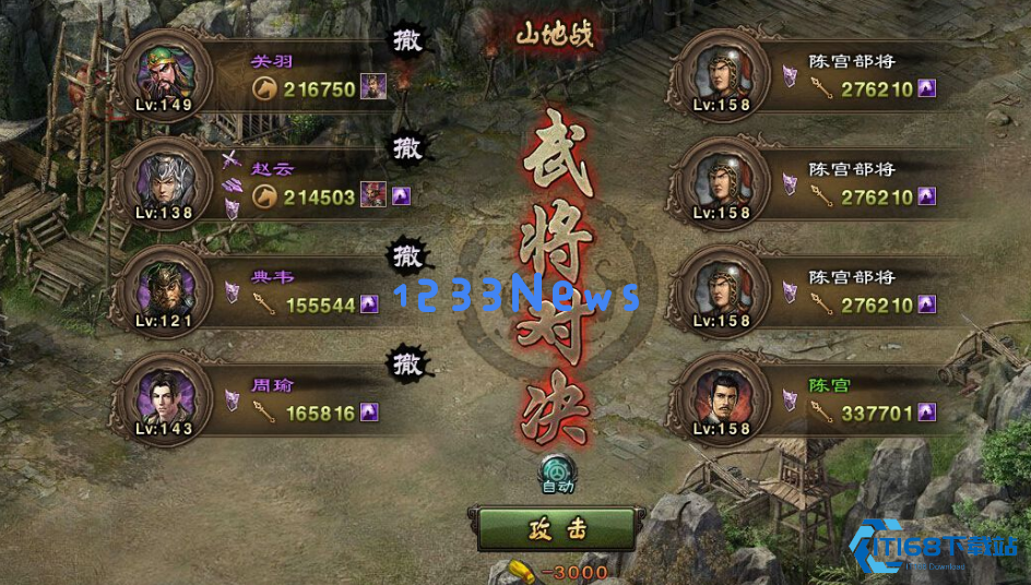 地形影响战斗胜负的终极指南：成为掌控战场的大师