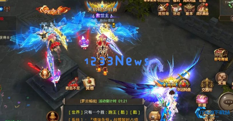 全民奇迹剑士技能哪里学