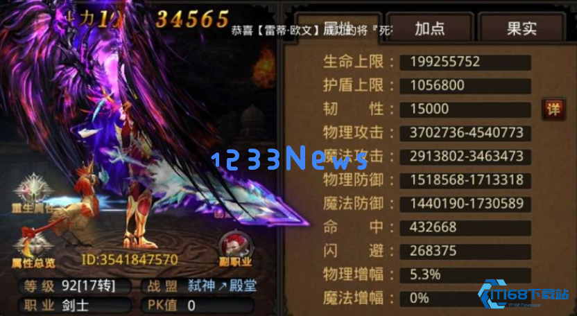 剑士技能全攻略：从获取到搭配，一文掌握核心技巧