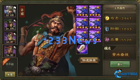 许褚装备搭配全攻略:从铁壁磐石到觉醒神装 许褚装备搭配全攻略:从铁壁磐石到觉醒神装