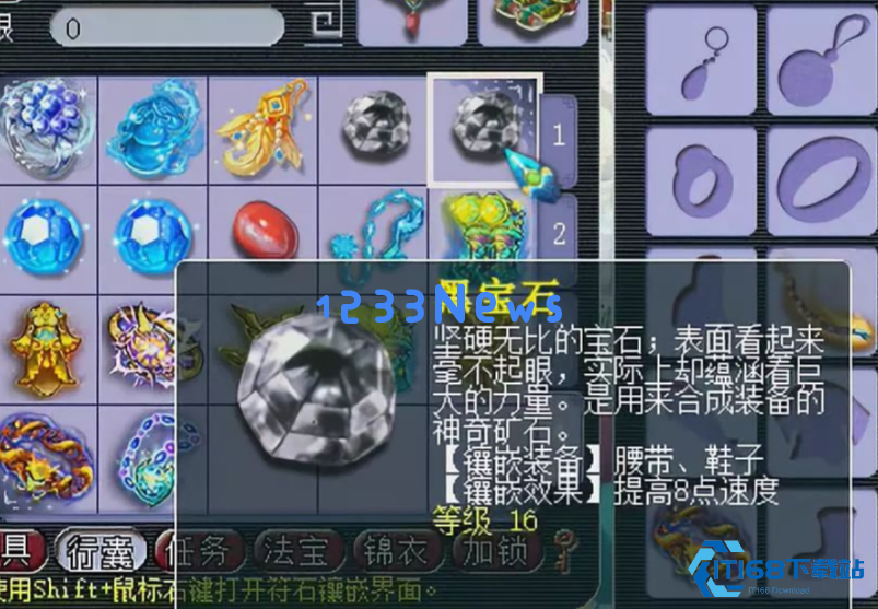 159级力五庄全面攻略：在刀尖上跳舞的平衡艺术