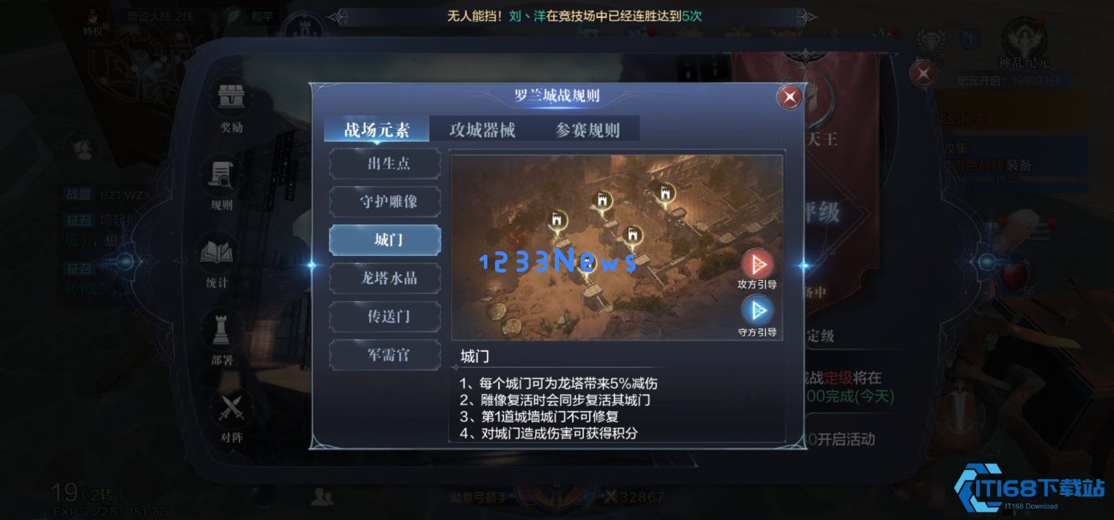 炼金与魔法任务全流程指南:从冰原寻访到魔药初成 炼金与魔法任务全流程指南:从冰原寻访到魔药初成