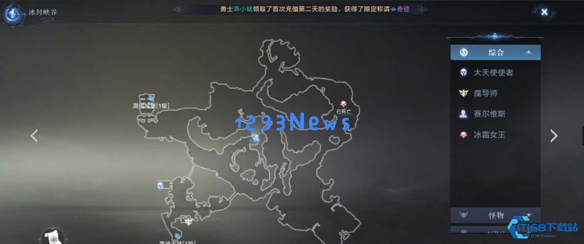 全民奇迹2炼金与魔法任务怎么做