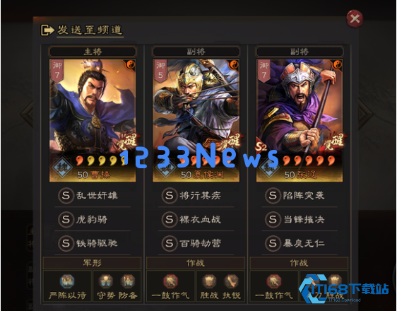 全面克制爆头骑阵容攻略 从机制到实战一网打尽 全面克制爆头骑阵容攻略 从机制到实战一网打尽