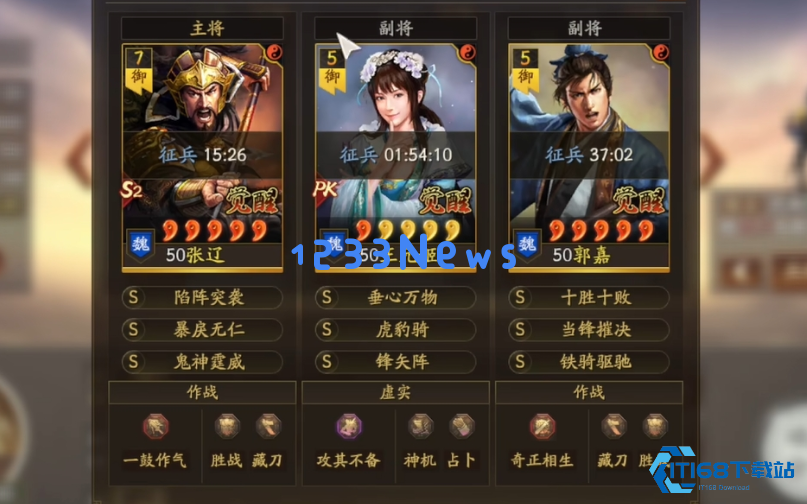 三国志战略版s6怎么克制爆头骑