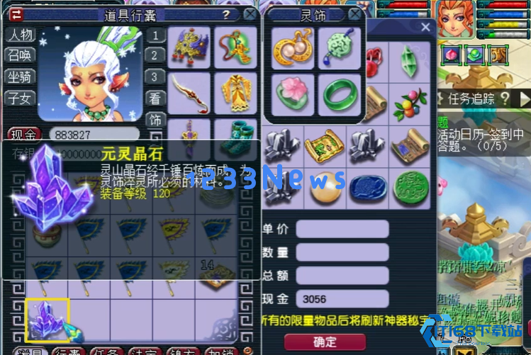 梦幻西游100级戒指书如何获得