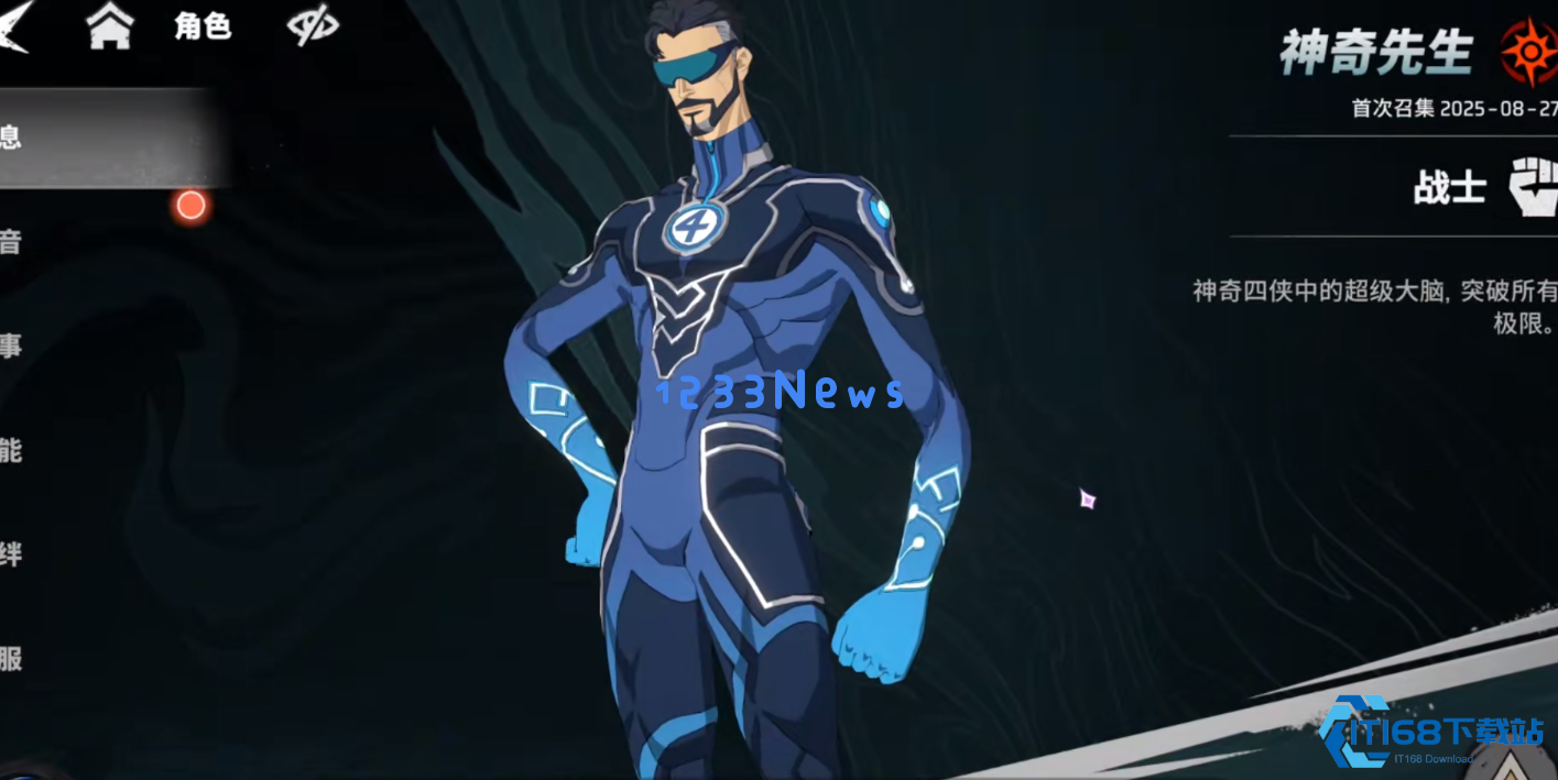 神奇四侠阵容完全攻略:从开荒到毕业的团队协作艺术 神奇四侠阵容完全攻略:从开荒到毕业的团队协作艺术