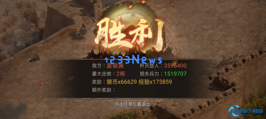 攻城掠地夏侯渊怎么觉醒