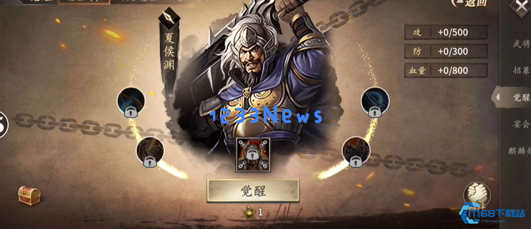 夏侯渊终极培养指南:觉醒之路与战力飙升秘诀 夏侯渊终极培养指南:觉醒之路与战力飙升秘诀