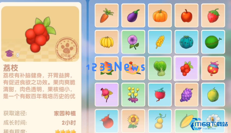 摩尔庄园荔枝百合汤制作全攻略 从种植到盈利一篇就懂