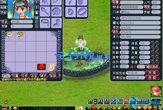 梦幻西游普陀山109级全方位玩法指南 梦幻西游普陀山109级全方位玩法指南