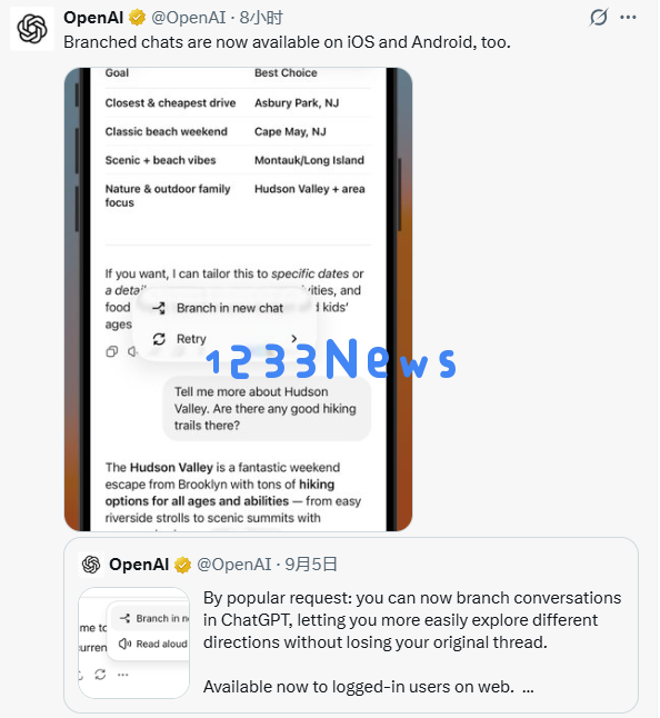 ChatGPT 新增分支聊天功能:多线程对话轻松实现 ChatGPT 新增分支聊天功能:多线程对话轻松实现
