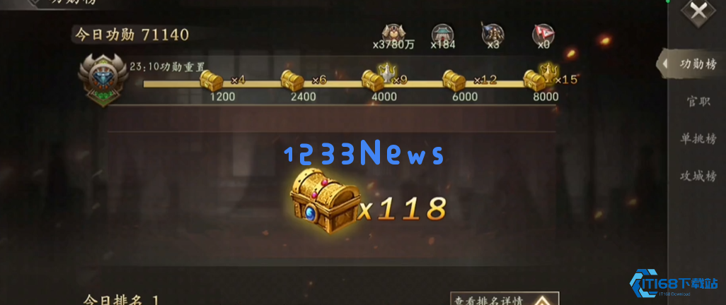 攻城掠地夜光杯怎么拿