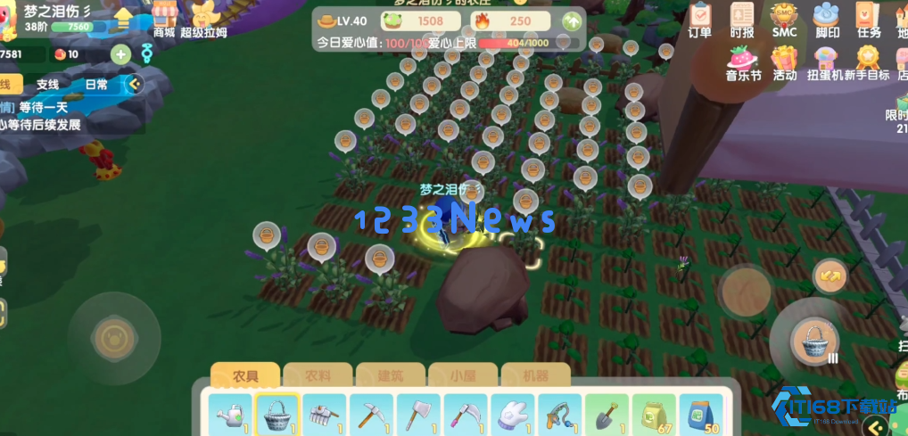 摩尔庄园经营者怎么晋升