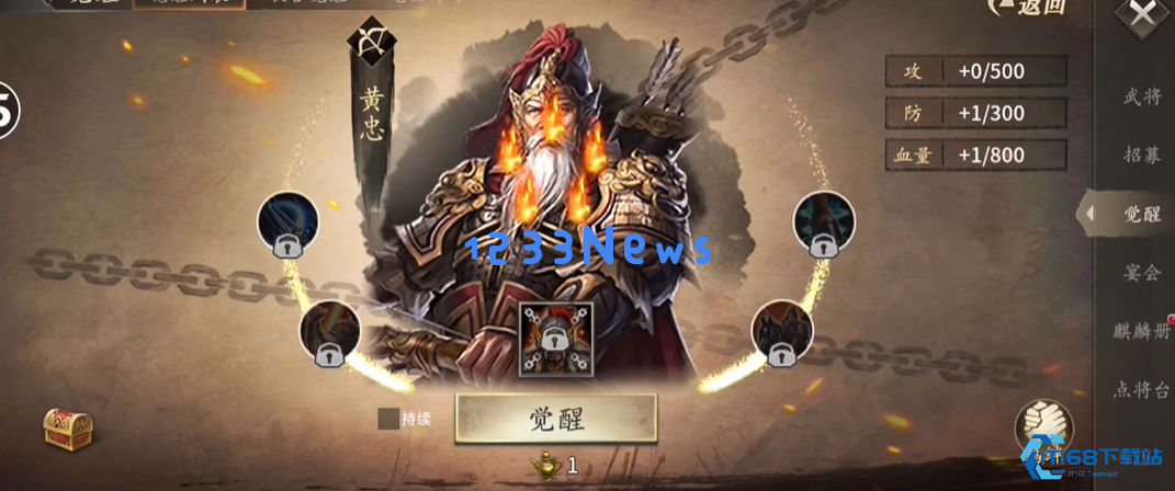 三国名将搭配圣经！这样组队战力翻倍