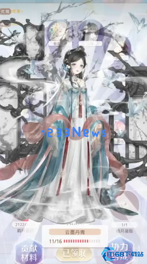 奇迹暖暖如何提升联盟活跃值