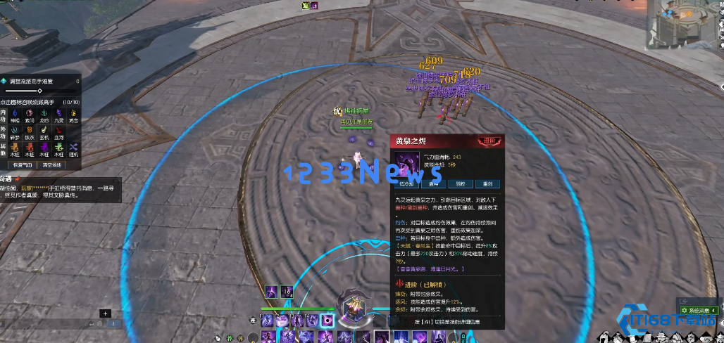 逆水寒九灵有什么配置