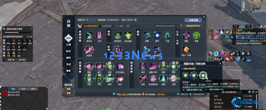 逆水寒素问有什么要注意的