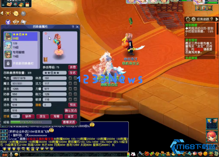 梦幻西游89级带什么攻击宝宝