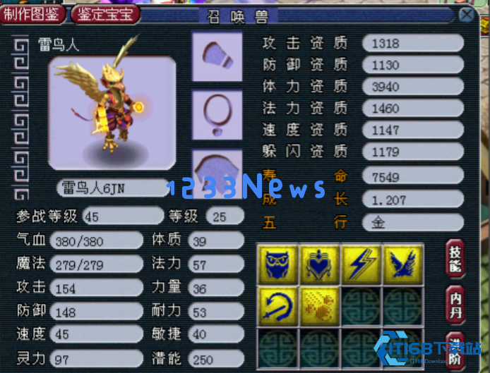 70级平民五开宝宝配置全攻略:性价比与实战效能兼顾 70级平民五开宝宝配置全攻略:性价比与实战效能兼顾