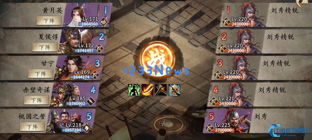 攻城掠地武将等级有什么用