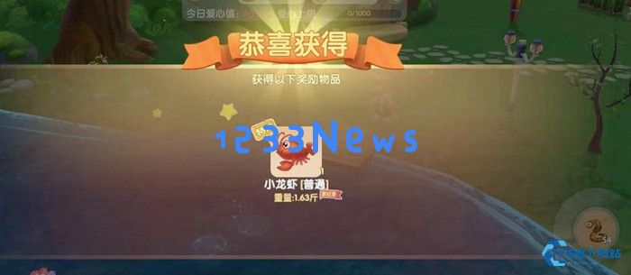 摩尔庄园麻辣小龙虾怎么研究