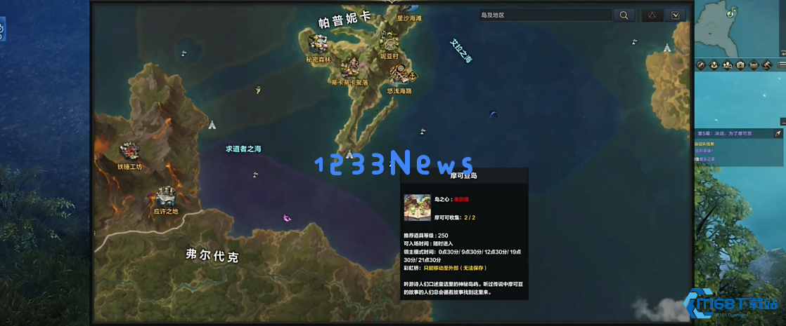 摩可可豆全收集攻略！隐藏宝藏位置与兑换指南大公开