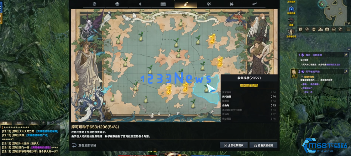 命运方舟可可豆有什么用