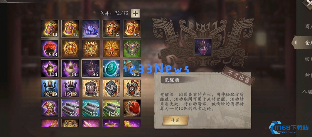 攻城掠地满七围是什么意思