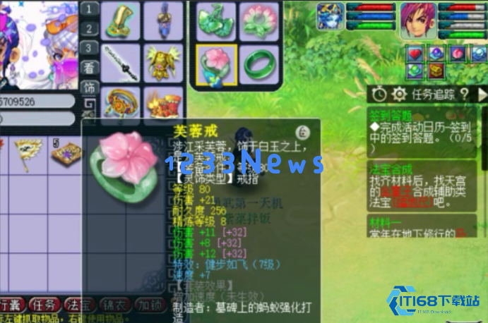 69级大唐官府饰品终极指南 打造高效输出机器