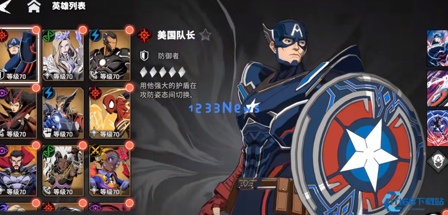 漫威秘法狂潮复仇者联盟羁绊怎么玩