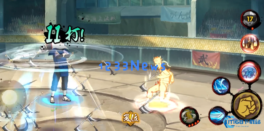 火影忍者怎么带通灵兽