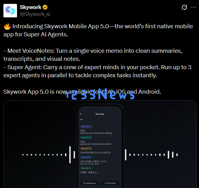  Skywork APP 5.0上线：一句话AI秒出脑图+Todo+PPT+海报，真正的多Agent并行Agent来了！