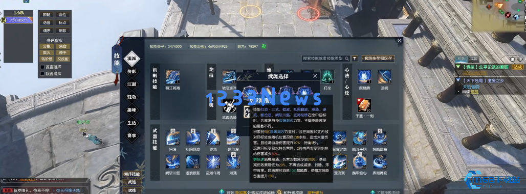 沧澜流派全方位攻略：特质装备与战斗技巧一网打尽