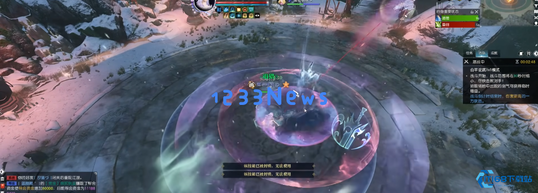 逆水寒沧澜特质推荐什么