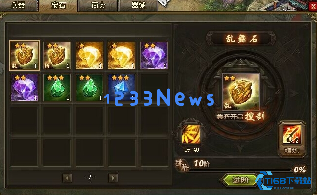 乱舞技能终极攻略 掌握高爆发随机艺术