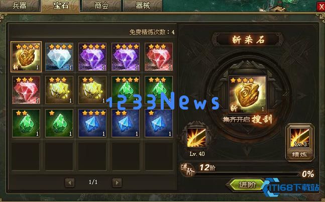 攻城掠地乱舞是什么