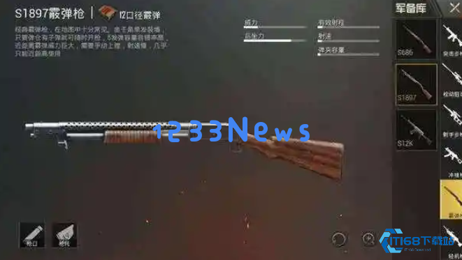 绝地求生怎么练霰弹枪