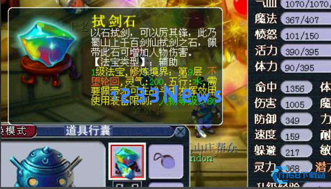 梦幻西游69级大唐如何提升伤害