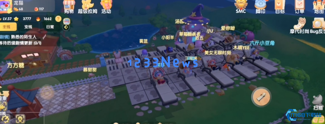 摩尔庄园观景台怎么用