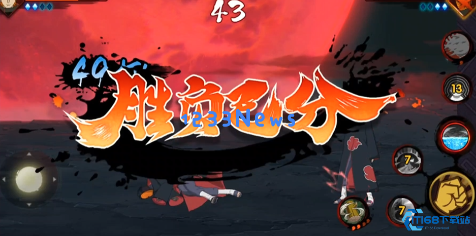 火影忍者晓觉醒怎么打阿飞