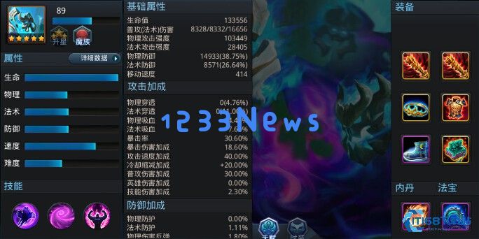 魍魉完全培养攻略 法术辅助的输出奥秘