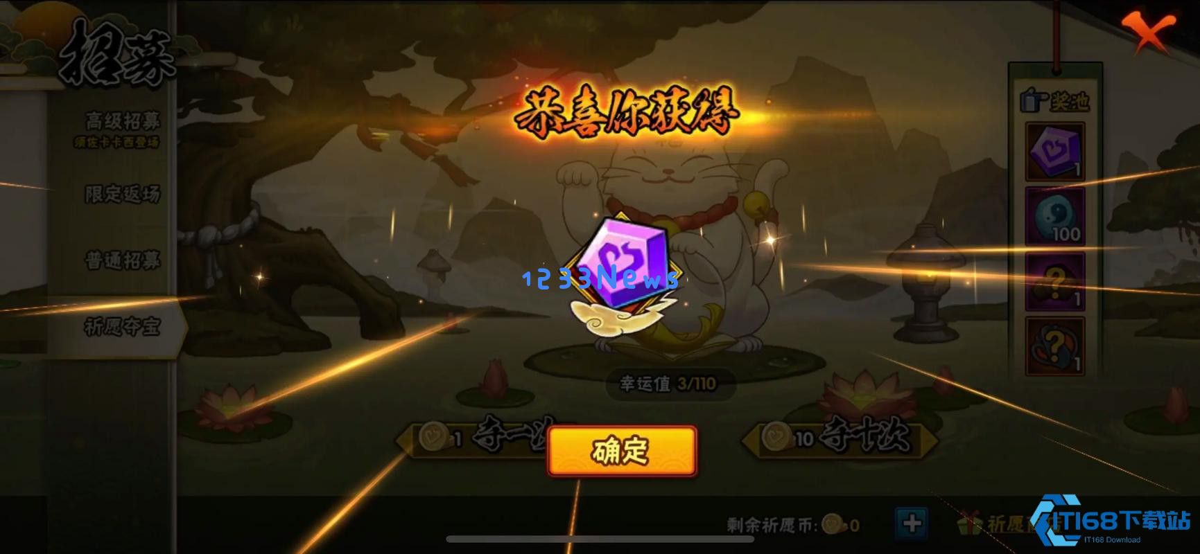 火影忍者手游羁绊升级有什么用