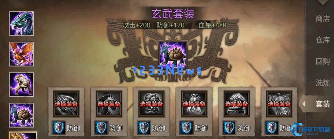 极套装终极攻略:从获取到强化的全方位指南 极套装终极攻略:从获取到强化的全方位指南