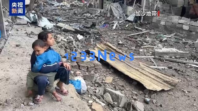 联合国儿童基金会报告显示:停火后仍有上百儿童不幸遇难