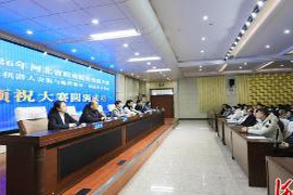 2026年河北省职业院校技能大赛在张家口市技师学院顺利落幕,精彩核心赛项圆满收官 2026年河北省职业院校技能大赛在张家口市技师学院顺利落幕,精彩核心赛项圆满收官