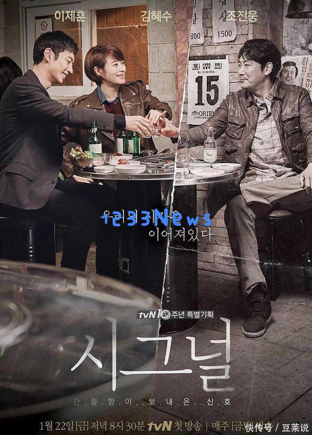 韩剧巅峰之作!这6部我都追看了超过两遍,第3部让我泪流满面!