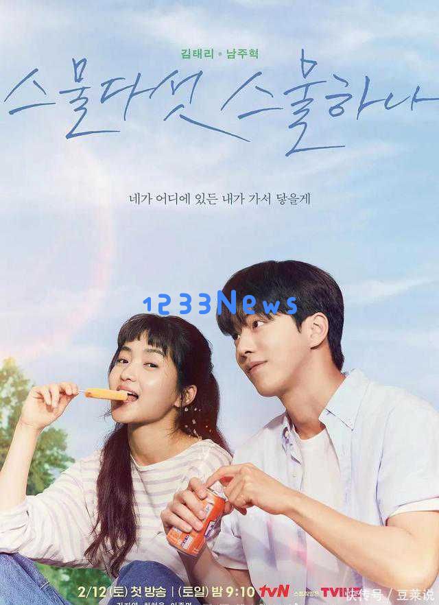 韩剧巅峰之作!这6部我都追看了超过两遍,第3部让我泪流满面!