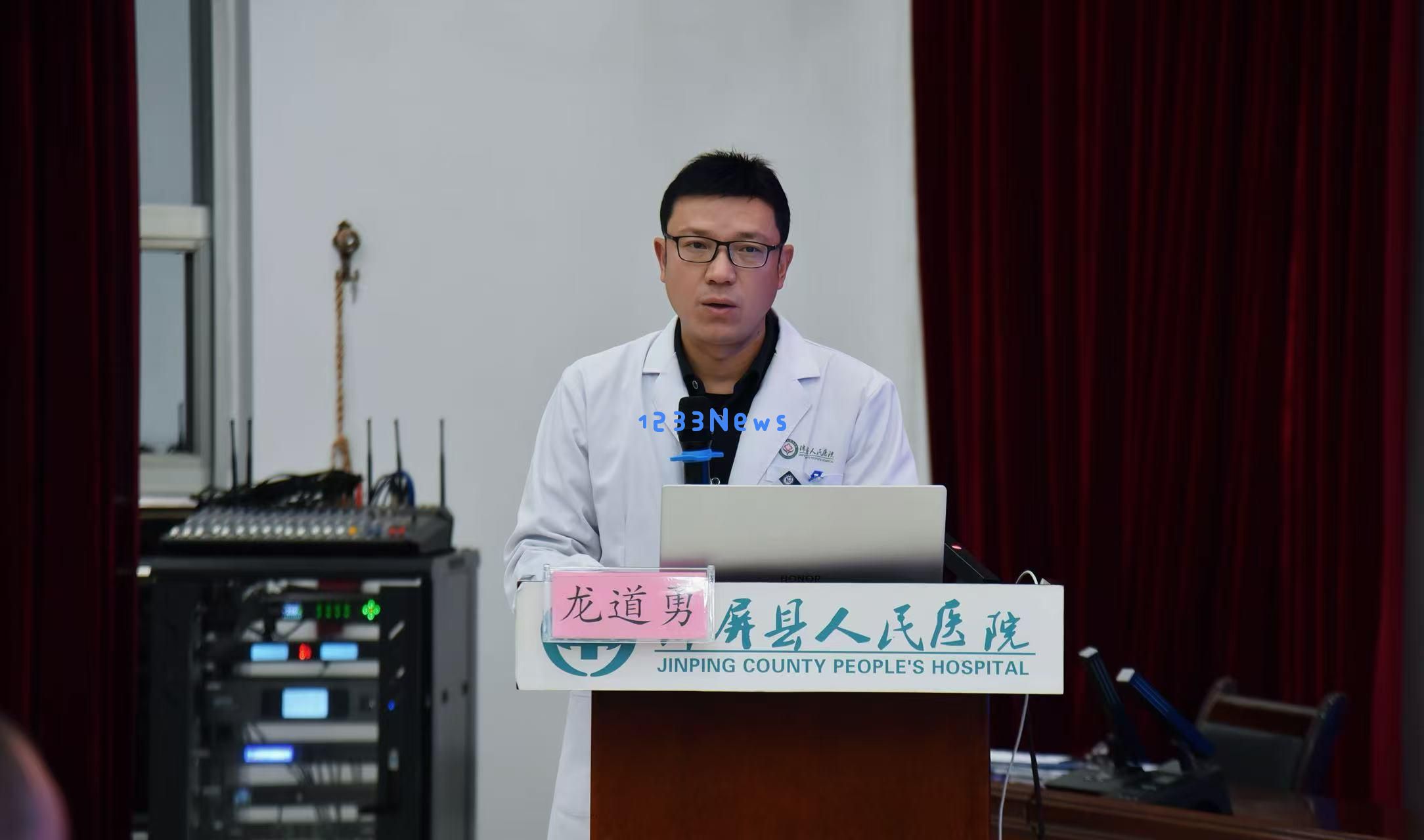 提升管理水平,塑造服务品牌——锦屏县人民医院召开各科室能力提升阶段性成果分享会