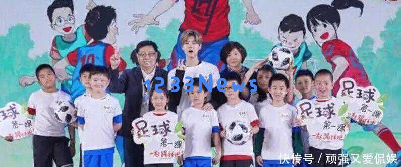 2025年度公益热度排行榜揭晓:肖战超越王一博位居榜首,韩红意外名列第六